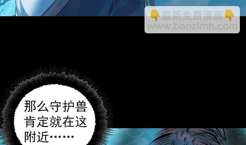 第207话 龙珠雷达31