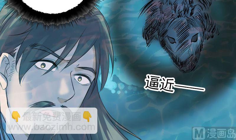 第207话 龙珠雷达32