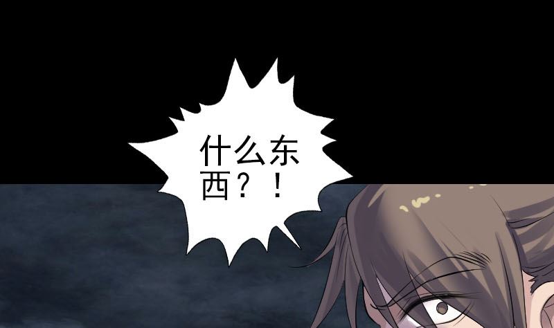 第207话 龙珠雷达34