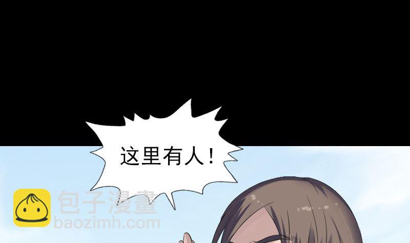 第207话 龙珠雷达4