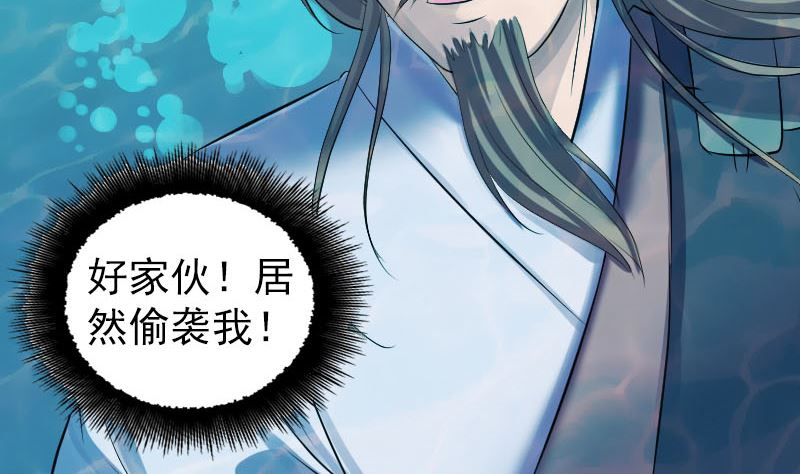 第207话 龙珠雷达42