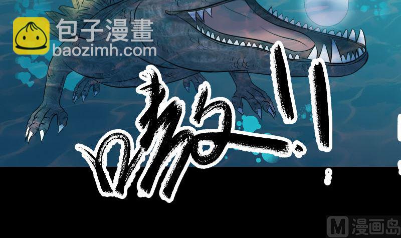 第207话 龙珠雷达44