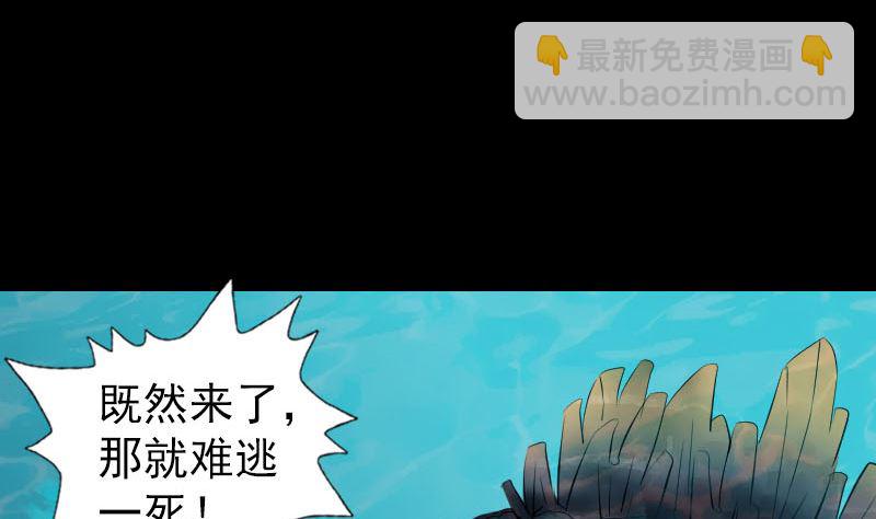 第207话 龙珠雷达48
