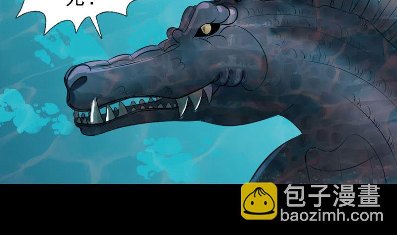 第207话 龙珠雷达53