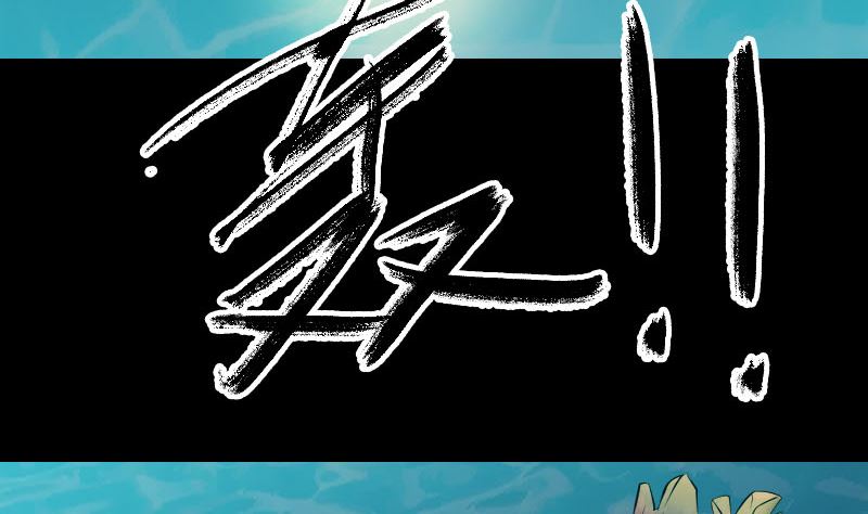 第207话 龙珠雷达64