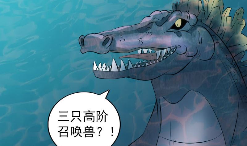第207话 龙珠雷达65