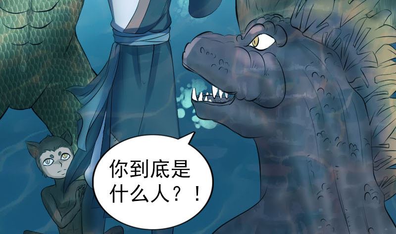 第207话 龙珠雷达68