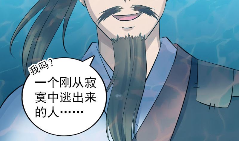 第207话 龙珠雷达71