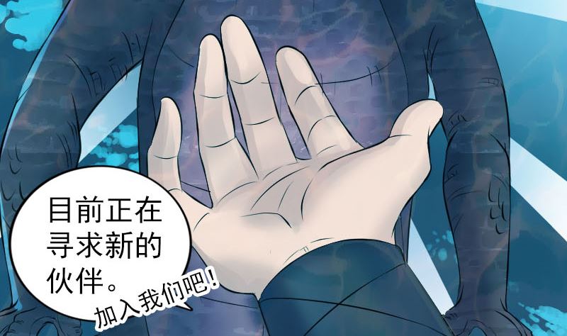 第207话 龙珠雷达74