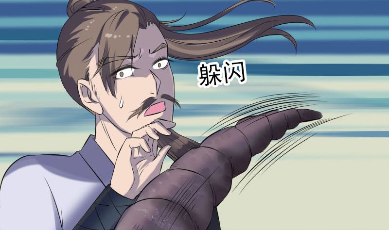 第207话 龙珠雷达76