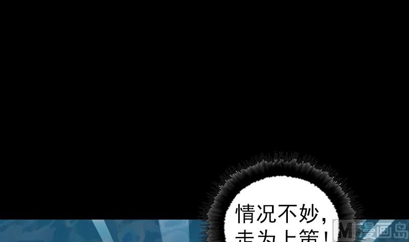 第207话 龙珠雷达78