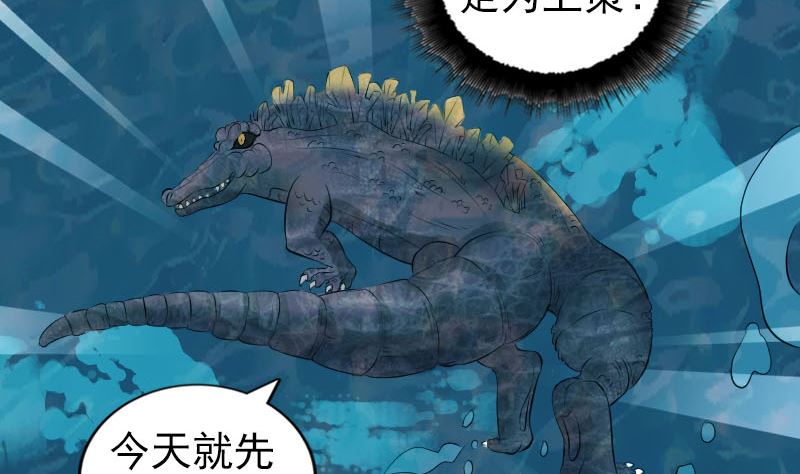 第207话 龙珠雷达79