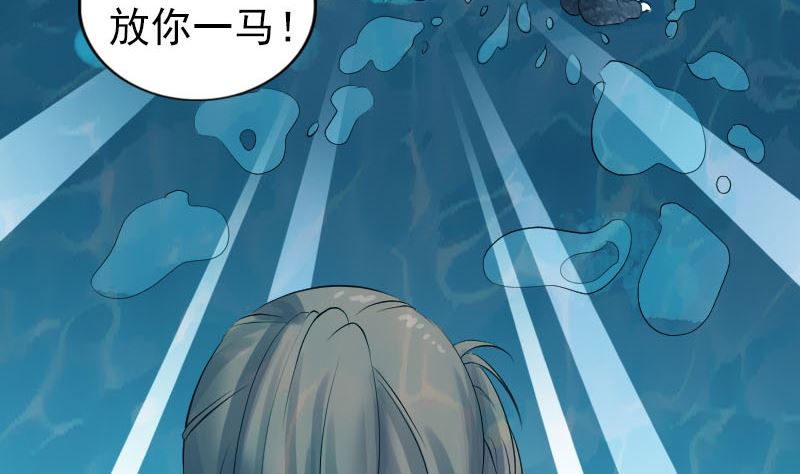 第207话 龙珠雷达80