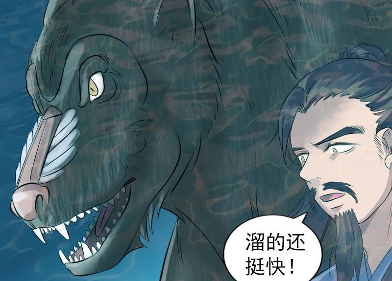 第207话 龙珠雷达83