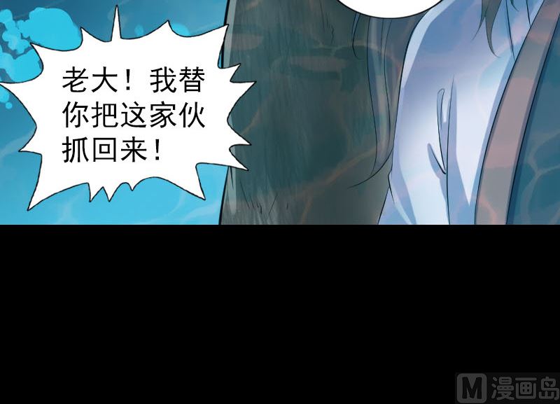 第207话 龙珠雷达84