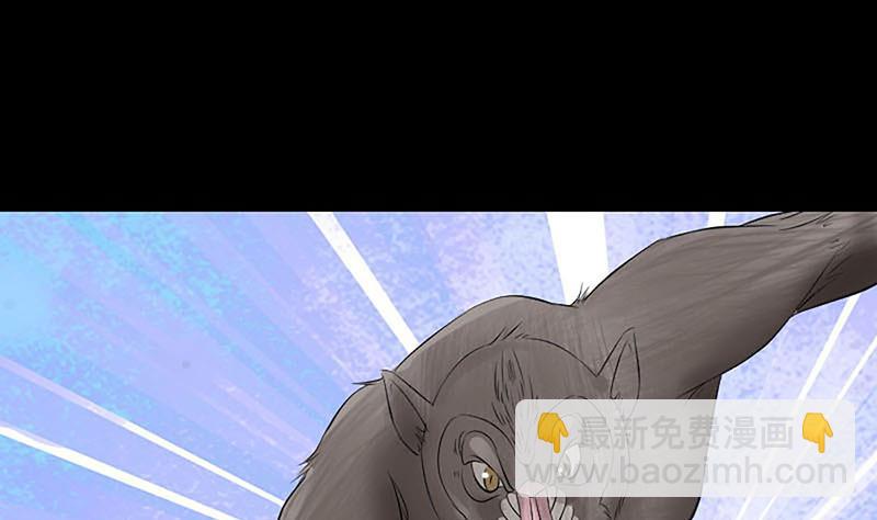 第207话 龙珠雷达85