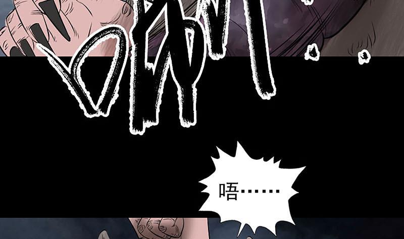 第207话 龙珠雷达92