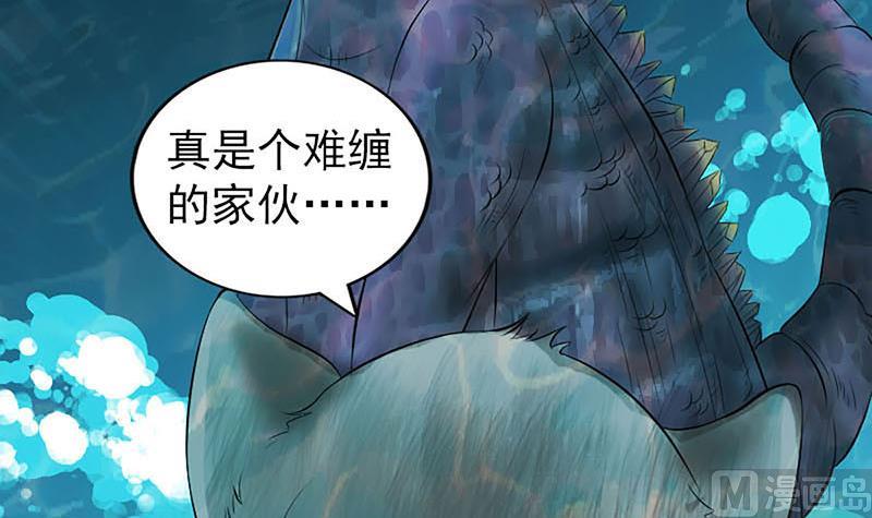 第207话 龙珠雷达96