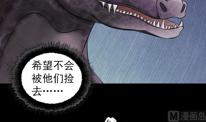 第208话 丢失龙珠11