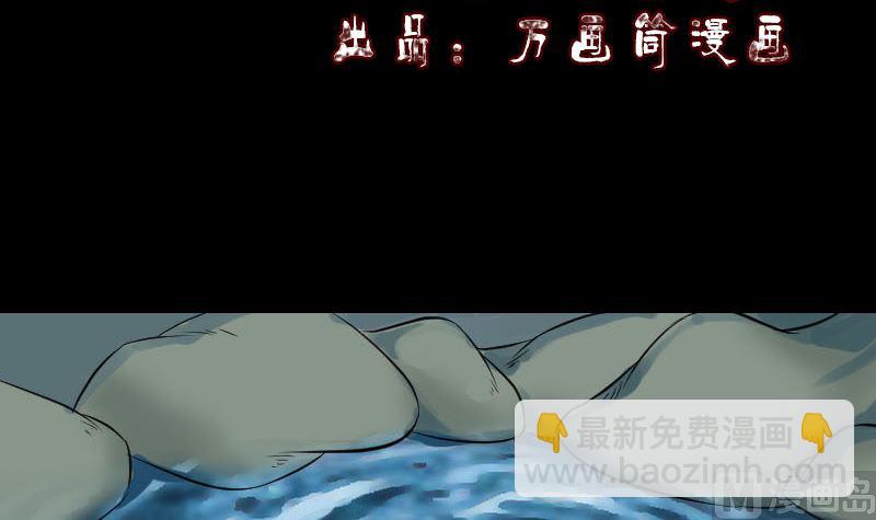 第208话 丢失龙珠2