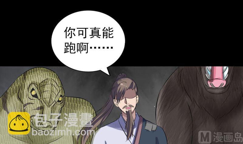第208话 丢失龙珠20