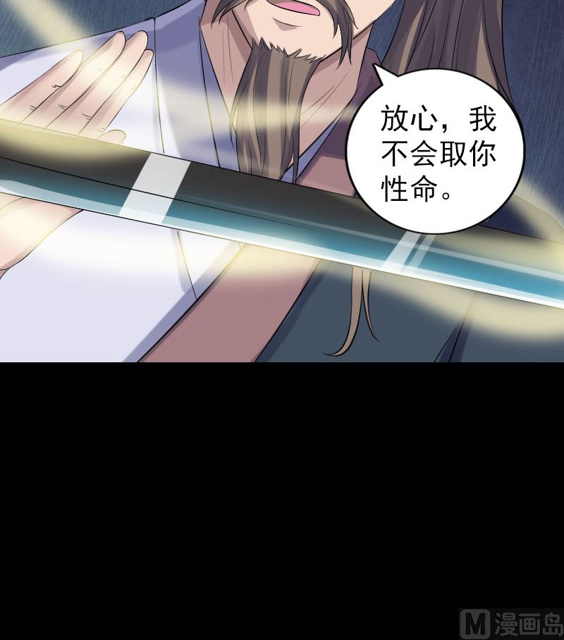 第208话 丢失龙珠23