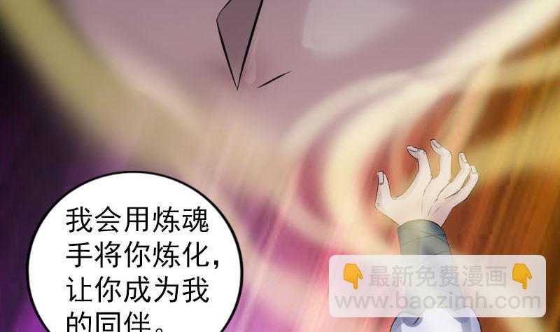 第208话 丢失龙珠25