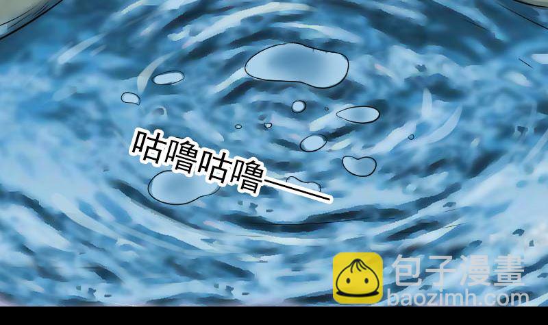 第208话 丢失龙珠3