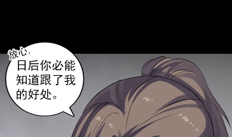 第208话 丢失龙珠30