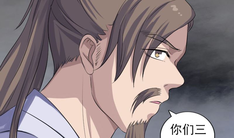 第208话 丢失龙珠34