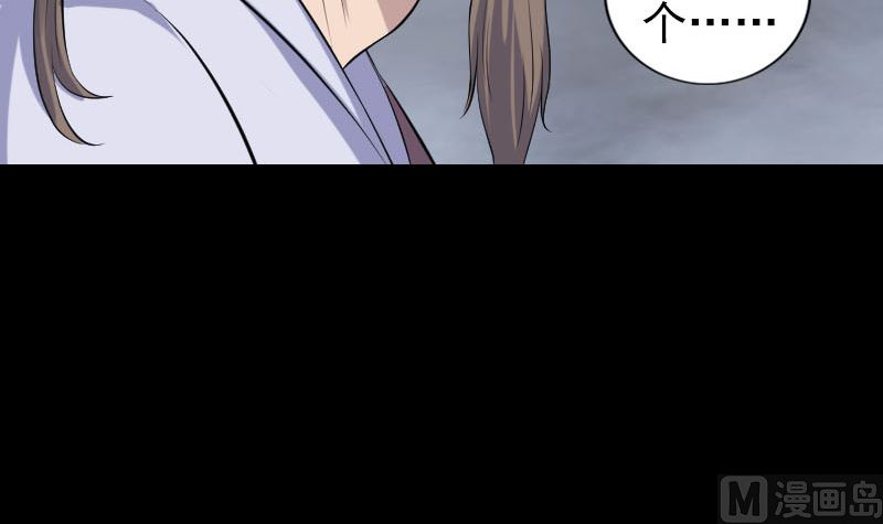 第208话 丢失龙珠35