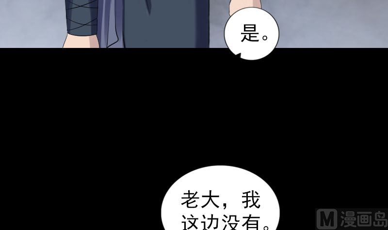 第208话 丢失龙珠38