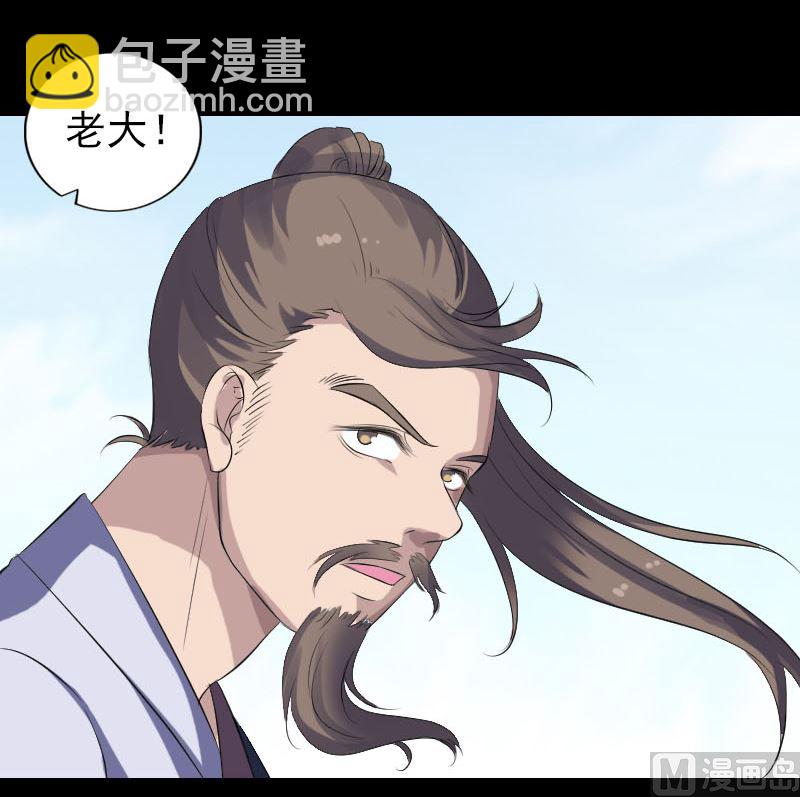 第208话 丢失龙珠54
