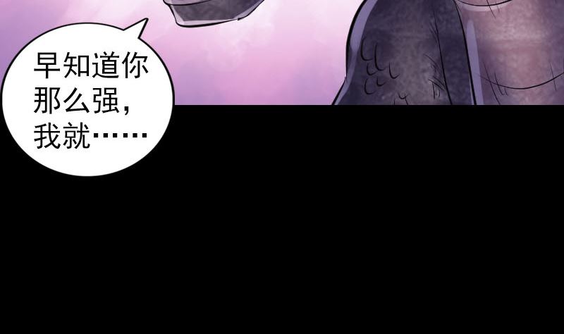 第208话 丢失龙珠61