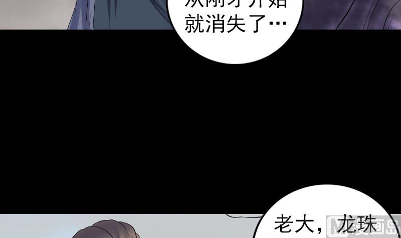 第208话 丢失龙珠69