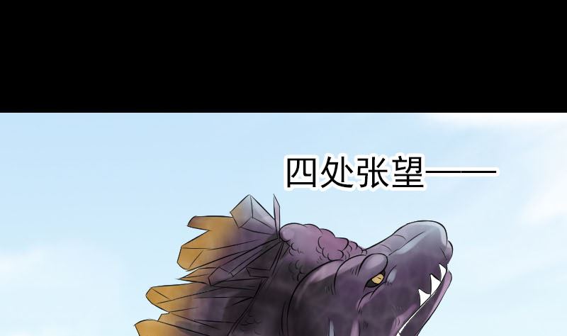 第208话 丢失龙珠7