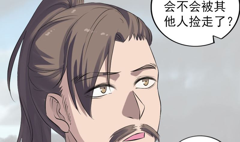 第208话 丢失龙珠70