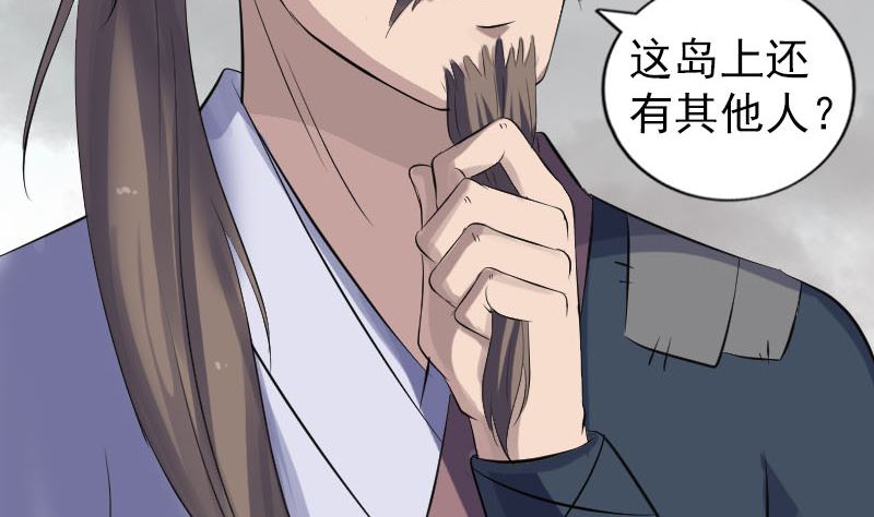 第208话 丢失龙珠71