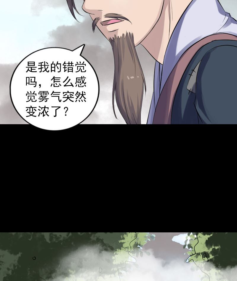 第208话 丢失龙珠77