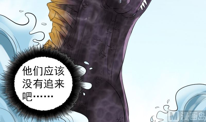 第208话 丢失龙珠8