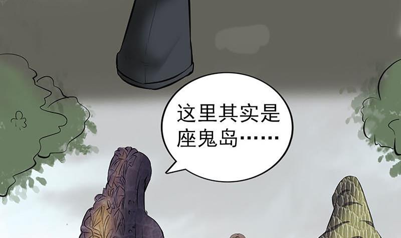 第208话 丢失龙珠83