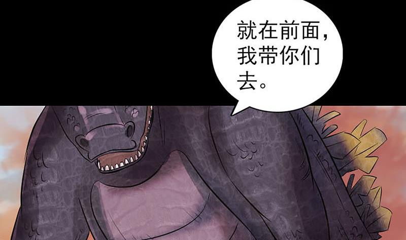 第208话 丢失龙珠88