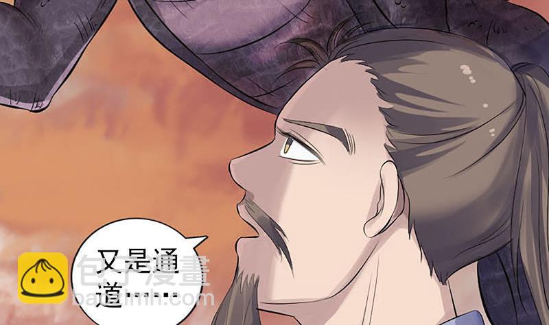 第208话 丢失龙珠89