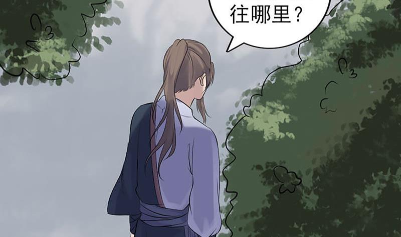 第208话 丢失龙珠92