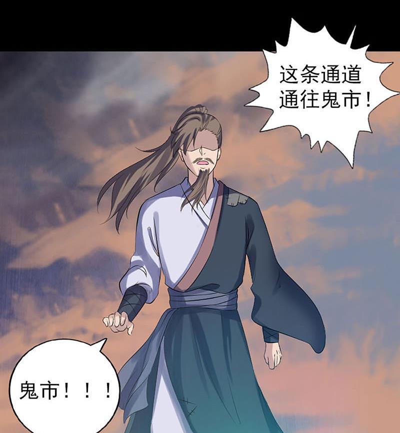 第208话 丢失龙珠95
