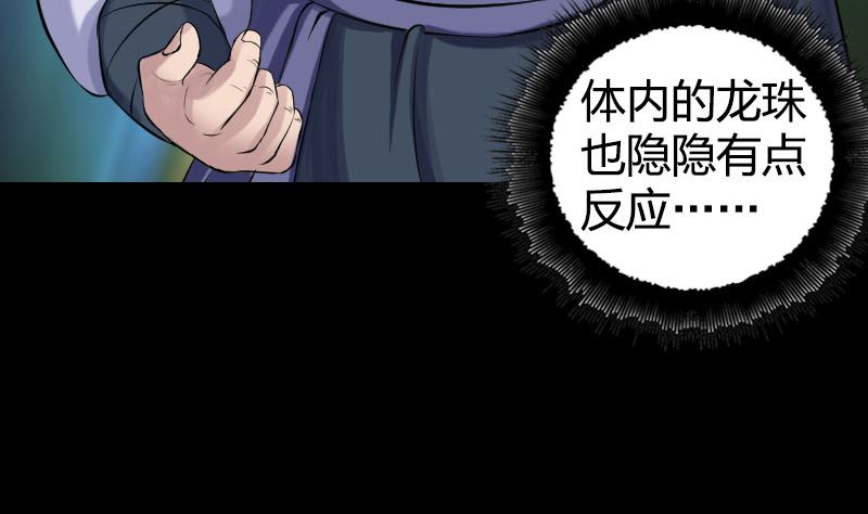 第209话 重逢101