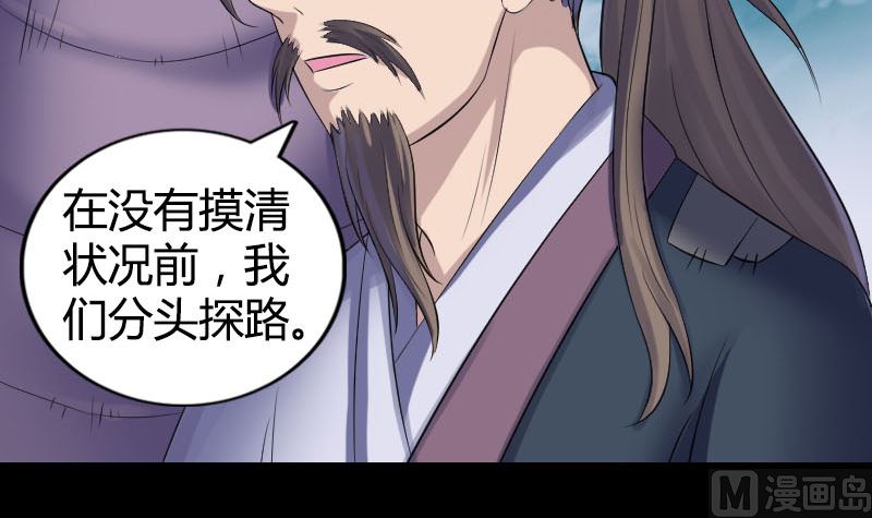 第209话 重逢11