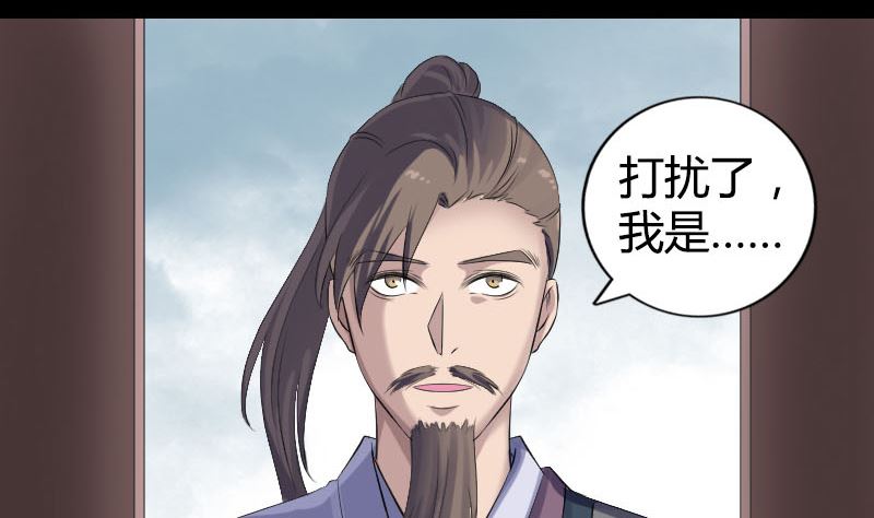 第209话 重逢111