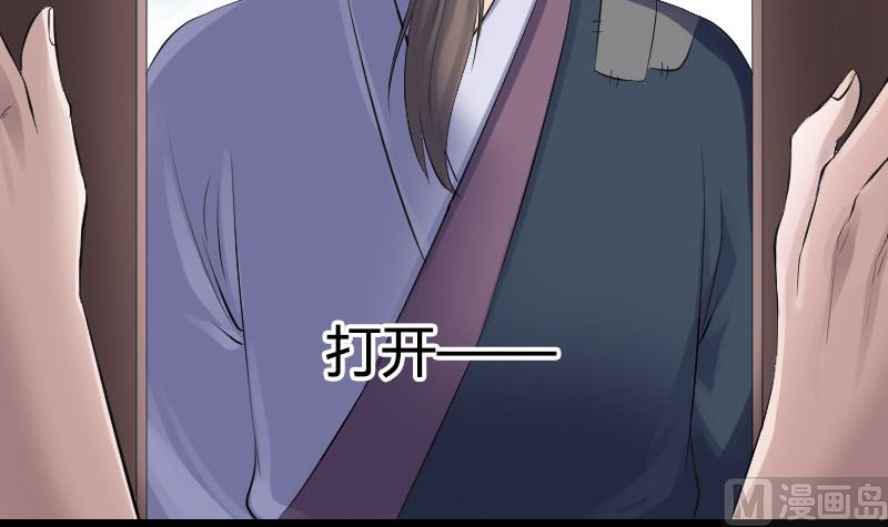 第209话 重逢112