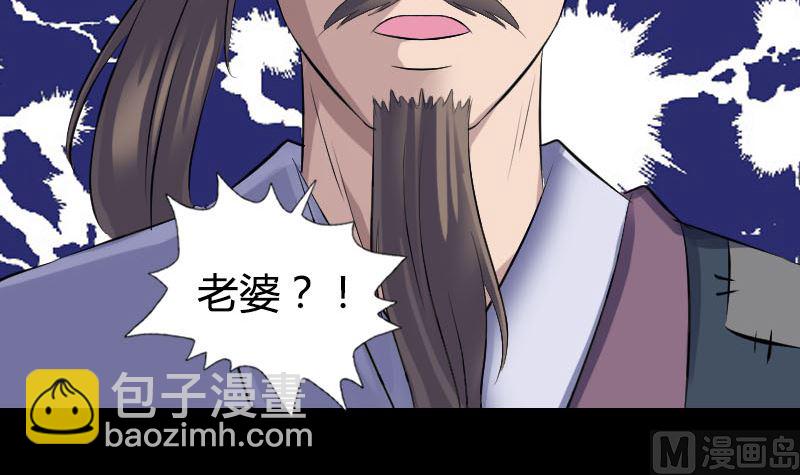第209话 重逢115